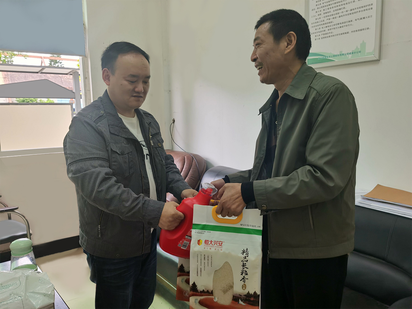 資陽(yáng)管理處工會(huì)開展“濃濃關(guān)愛暖國(guó)慶”慰問(wèn)活動(dòng)