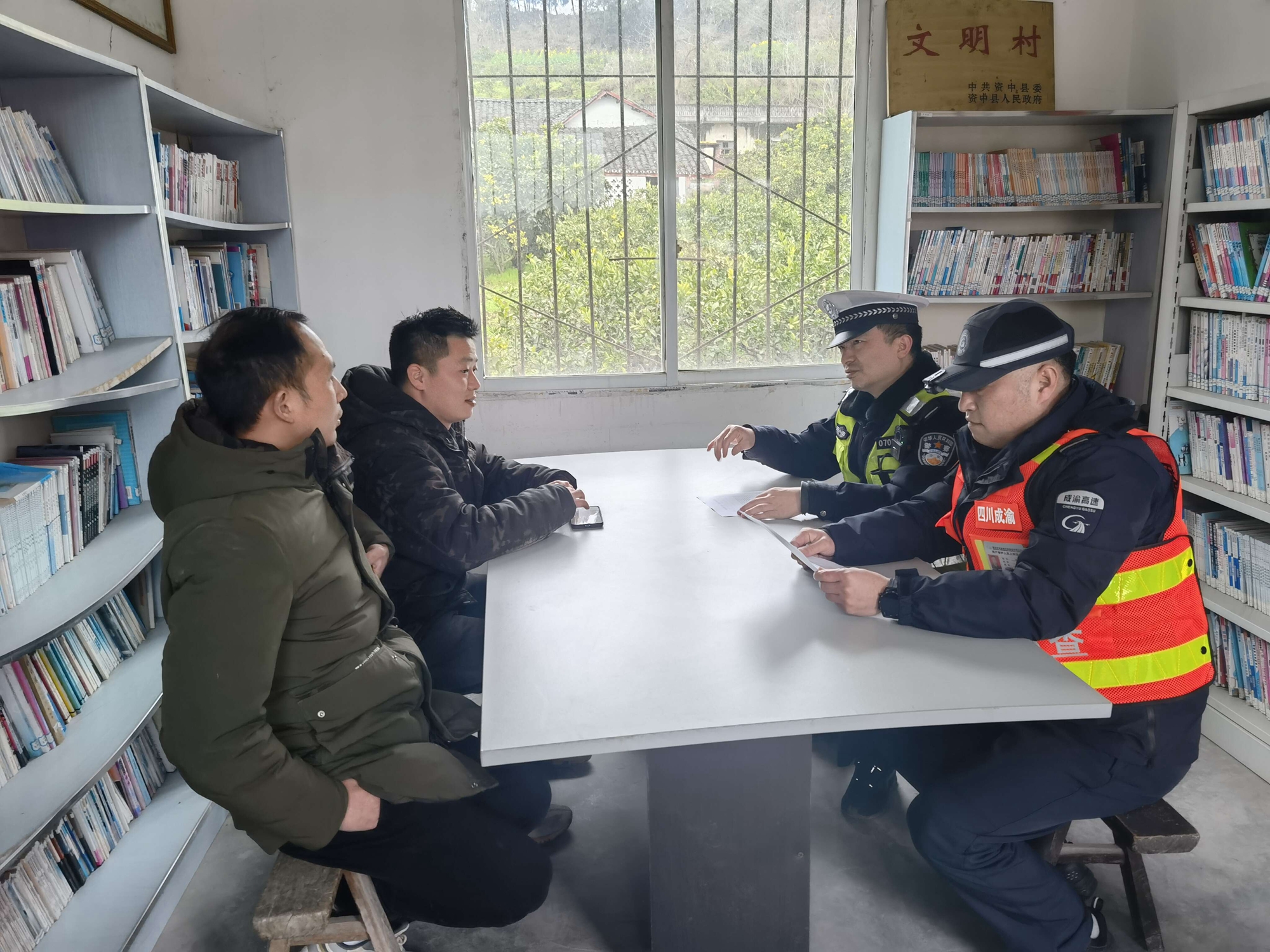2.21+吳波+未雨綢繆 資陽管理處開展交通安全宣傳走訪活動