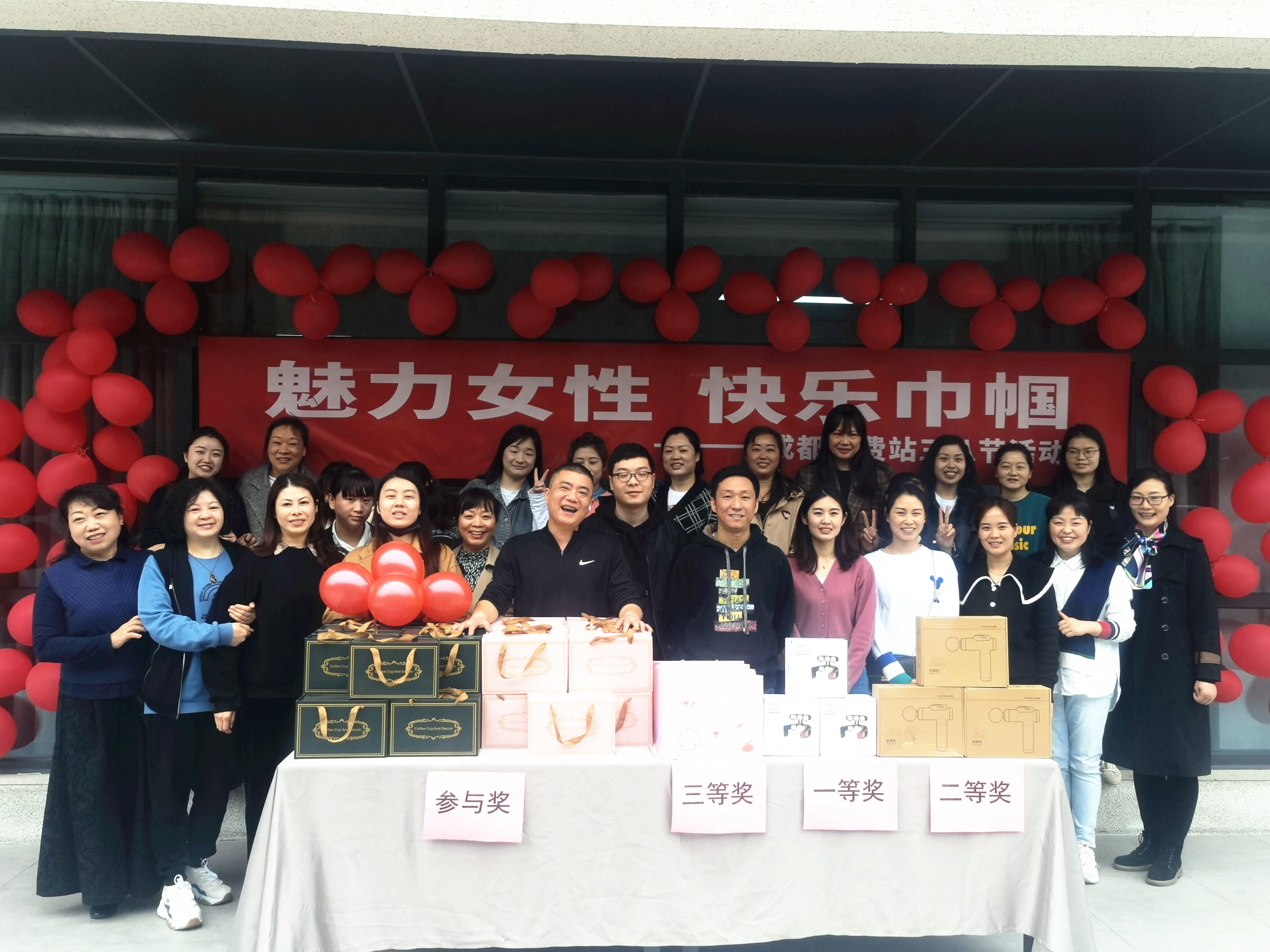 成渝高速公路成都收費(fèi)站組織開展“三八”節(jié)趣味活動(dòng)