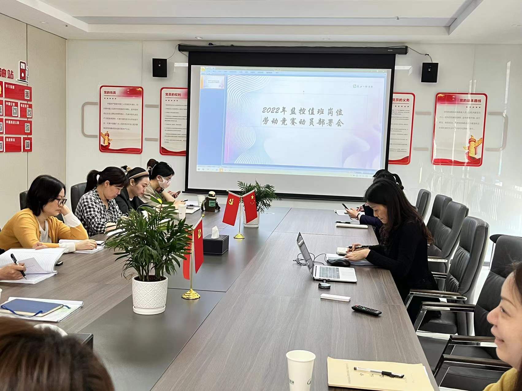 成渝分公司總值班室召開(kāi)2022年監(jiān)控值班崗位勞動(dòng)競(jìng)賽動(dòng)員部署會(huì)