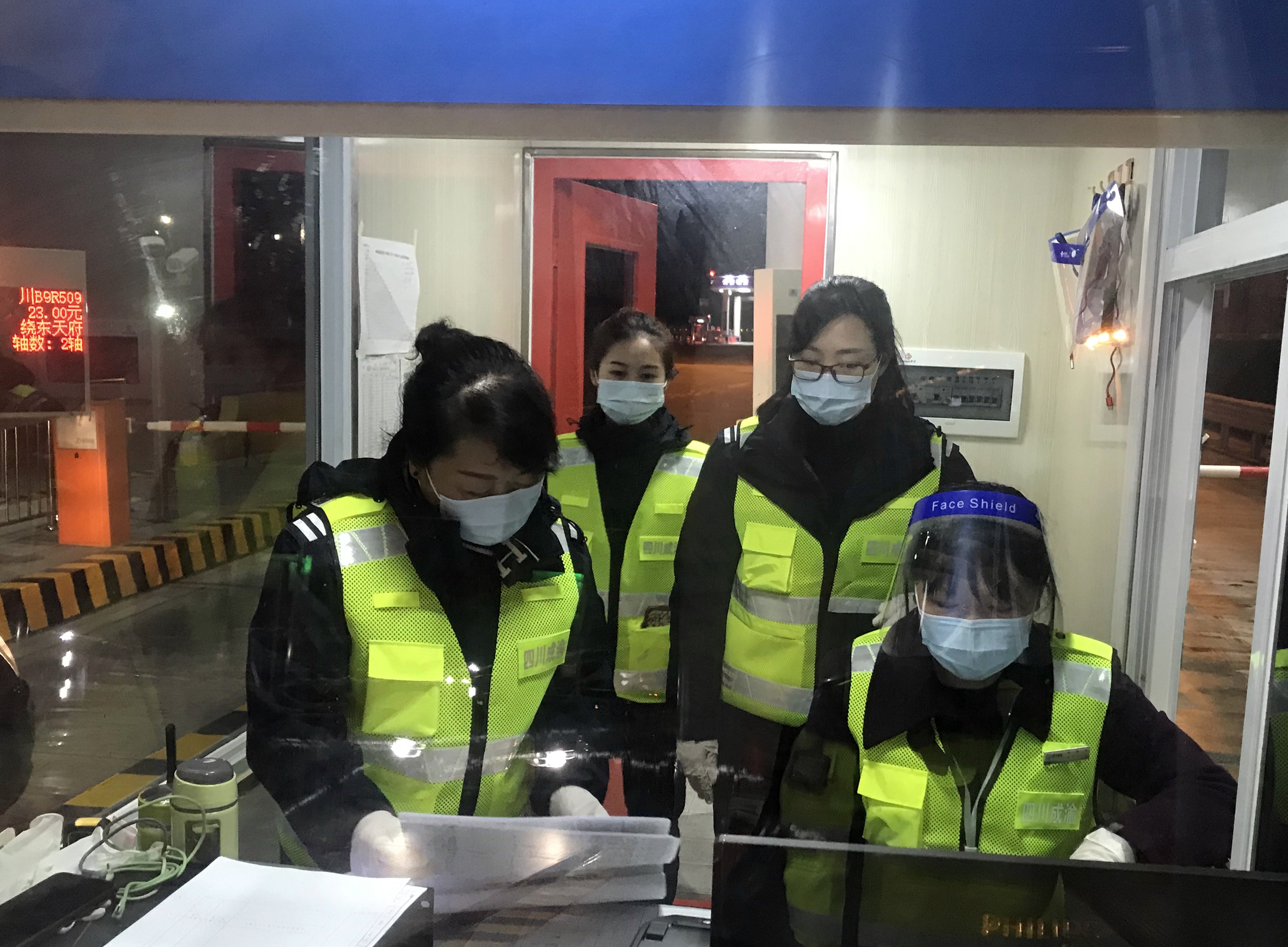成渝高速公路成都收費站組織開展夜間突擊檢查