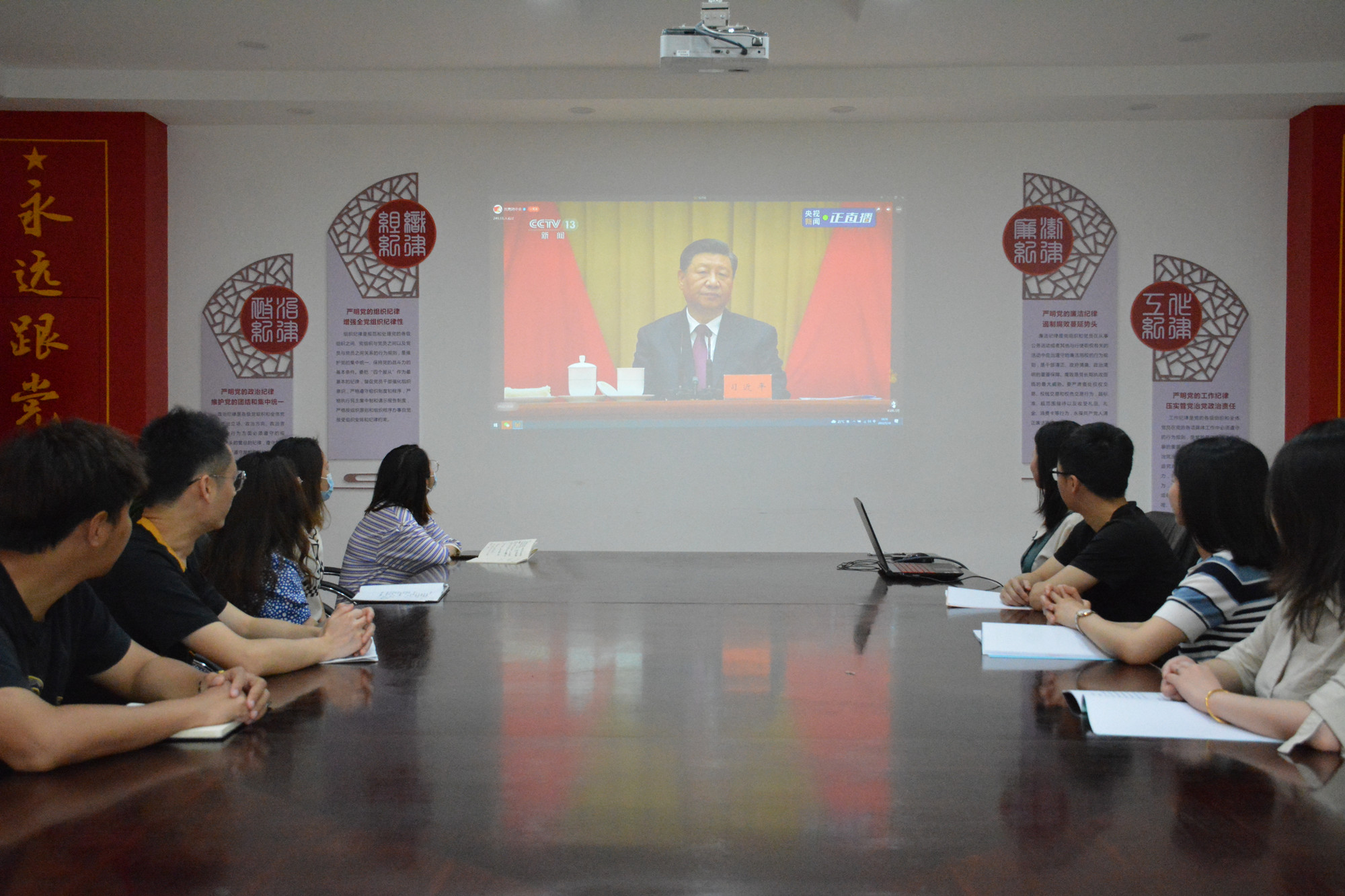 成渝分公司組織團員青年觀看學習慶祝中國共產(chǎn)主義青年團成立100周年直播