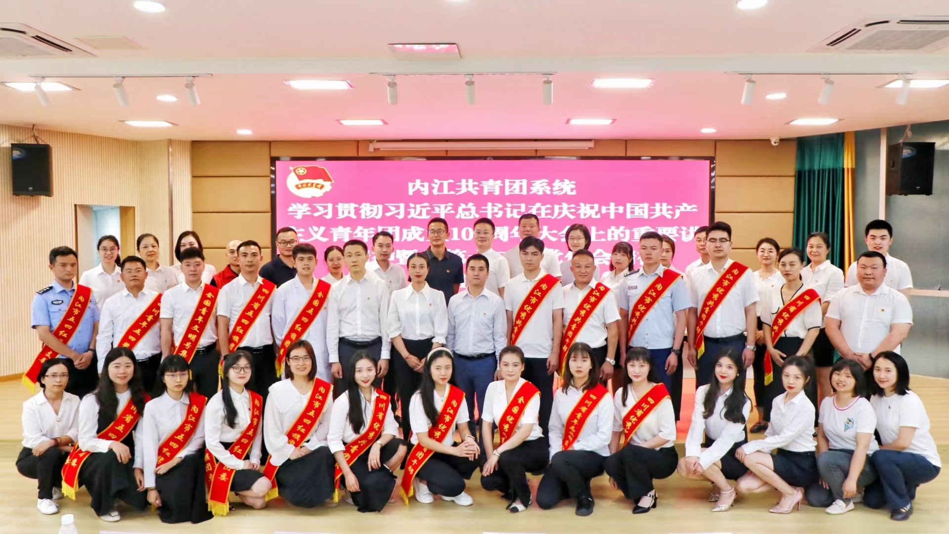 內(nèi)江管理處受邀參加內(nèi)江共青團(tuán)系統(tǒng)學(xué)習(xí)貫徹習(xí)近平總書記在慶祝中國(guó)共產(chǎn)主義青年團(tuán)成立100周年大會(huì)上的重要講話精神暨省第十二次黨代會(huì)精神座談會(huì)