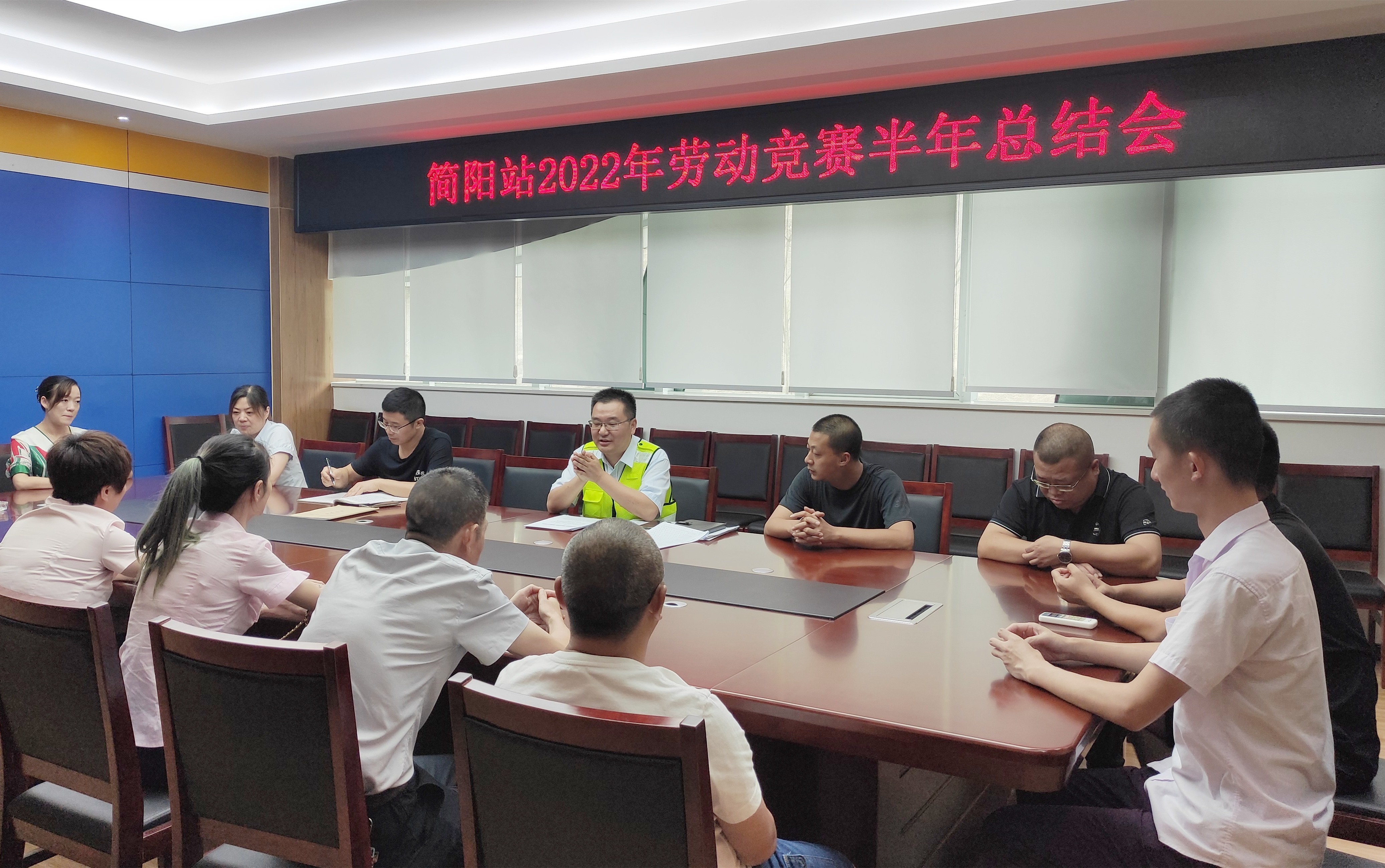 成渝高速簡陽收費站召開勞動競賽半年總結(jié)會