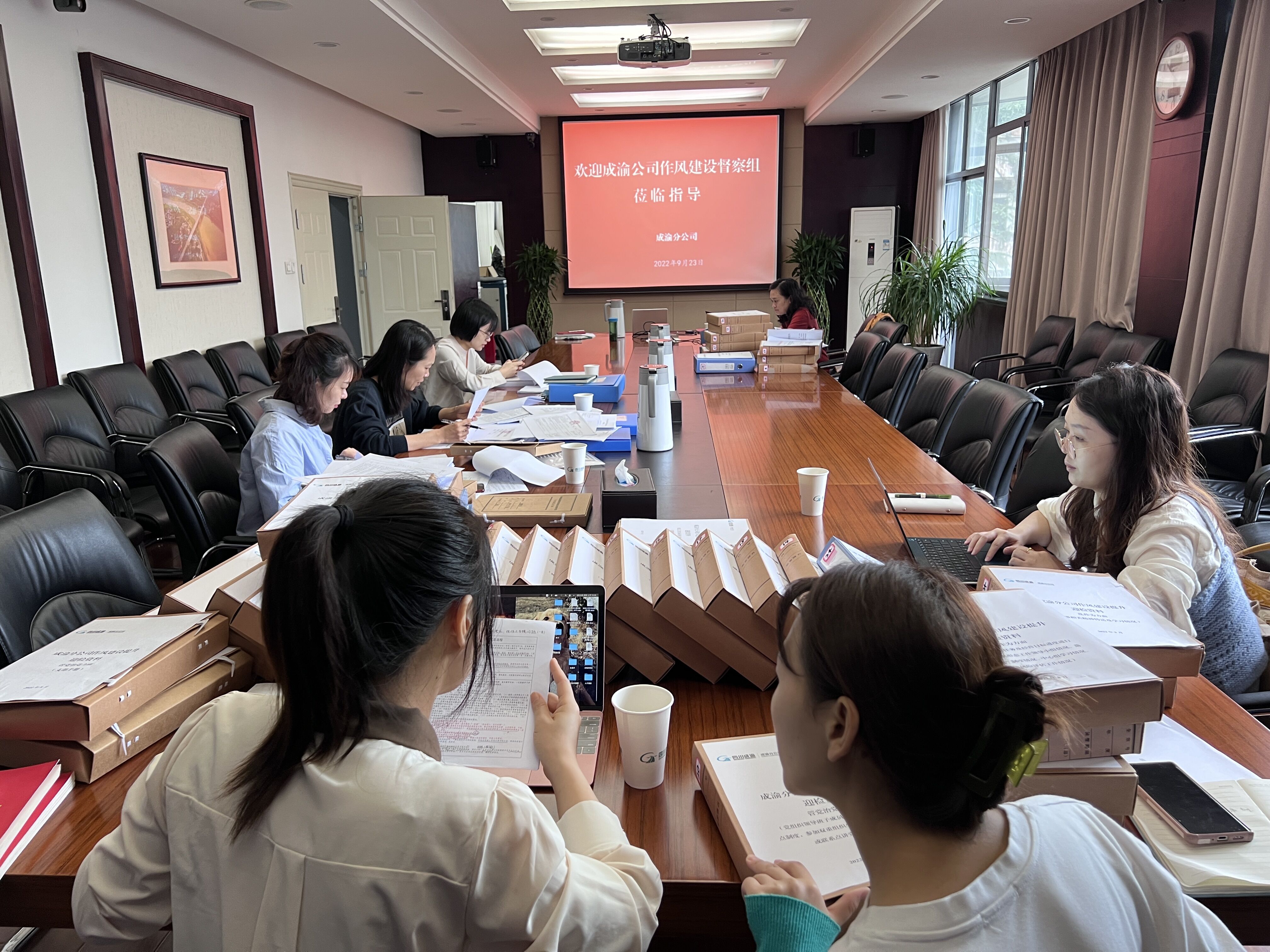 2022.9.26+成渝公司督查成渝分公司作風建設(shè)提升工作 2022.9.26+成渝公司督查成渝分公司作風建設(shè)提升工作