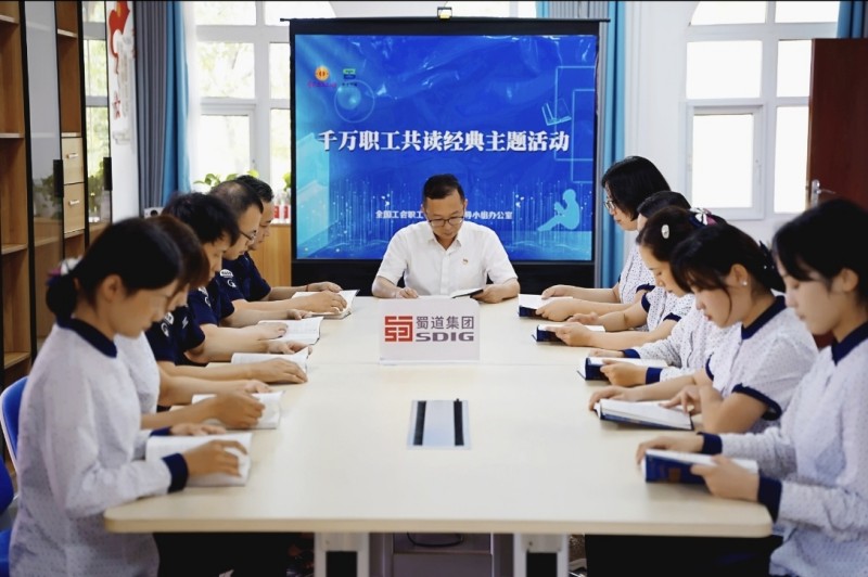 成渝高速內(nèi)江收費站“心靈營養(yǎng)”讀書會榮獲全國工會職工書屋“示范職工讀書會”稱號