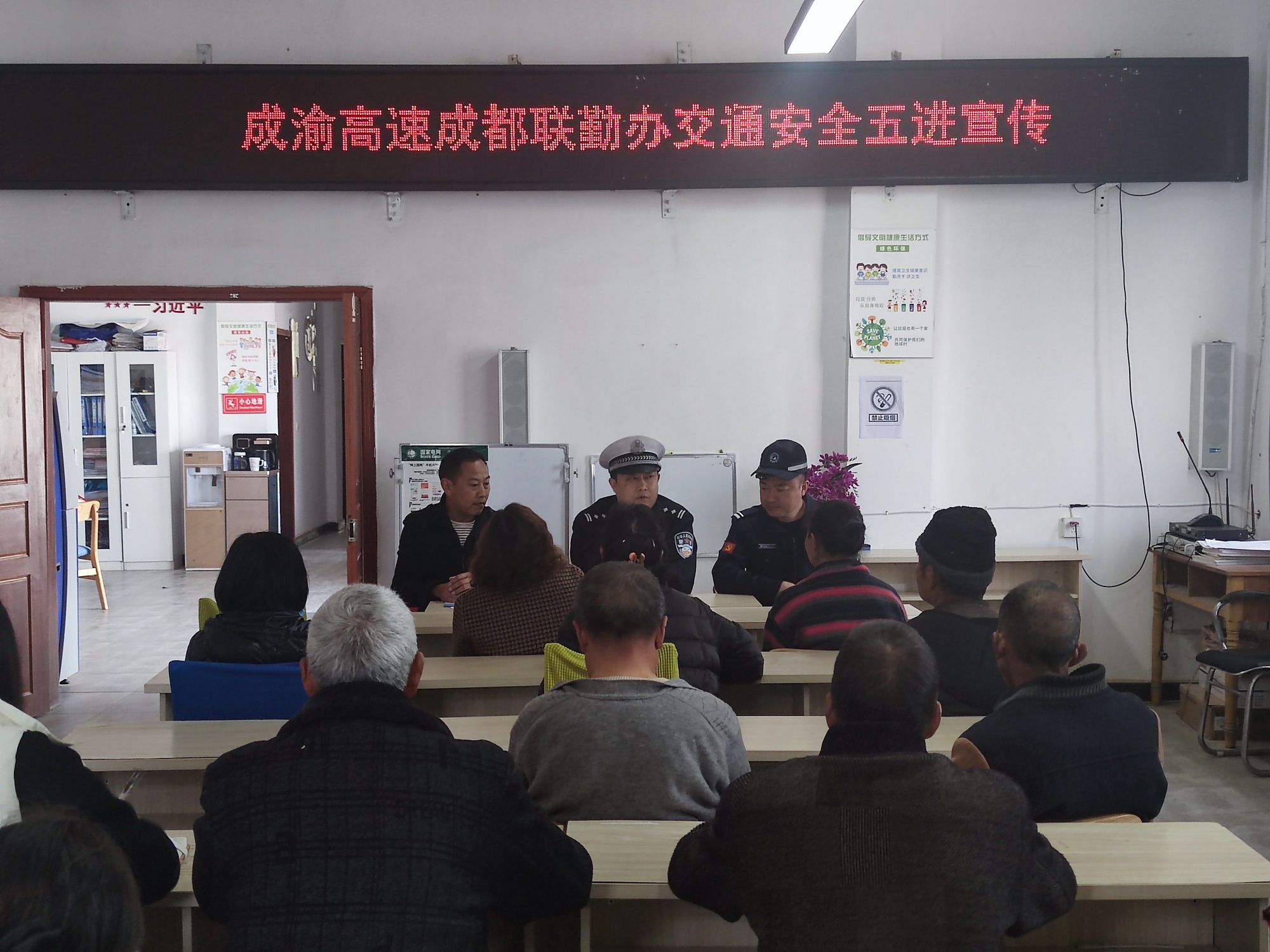 3.8+陶磊+成都管理處黨總支聯(lián)合結(jié)對(duì)共建黨組織開展交通安全“五進(jìn)”宣傳活動(dòng)