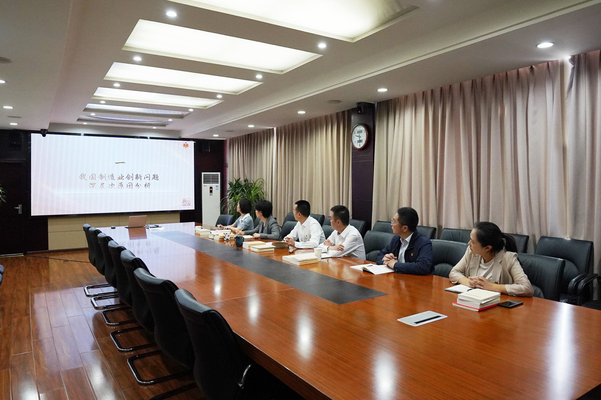 2023.5.23+公司開展學習貫徹習近平新時代中國特色社會主義思想主題教育第四次集中自學及“領(lǐng)航計劃”——學習貫徹黨的二十大精神專題讀書班第四次“分企集中”學習_副本