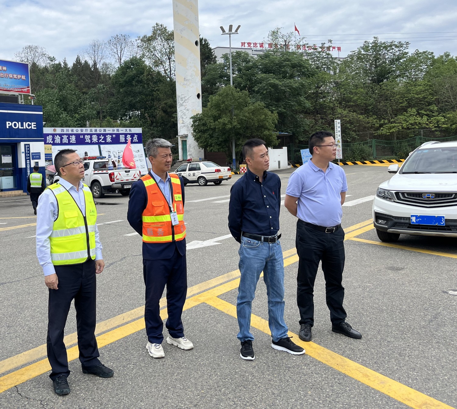 2023.5.22+公司調(diào)研成渝高速簡陽北停車區(qū)維修整治工作方案